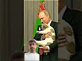 Great Leaders Always Love Animals #respect #putin #modi #sigma