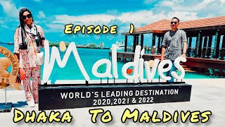 US Bangla Airlines এর প্যাকেজে ঢাকা থেকে মালদ্বীপ ভ্রমণ 2023। mafushi Island । Dhaka to Maldives।