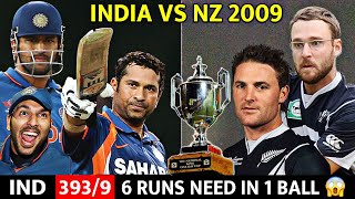 INDIA VS NEW ZEALAND 3RD ODI 2009 | FULL MATCH HIGHLIGHTS | MOST THRILLING MATCH EVER 😱🔥.
