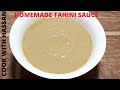 Easy Homemade Tahini Recipe - How to Make Tahini - Cook With Hassan