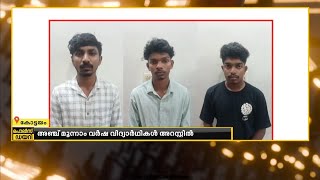 കോട്ടയം ഗാന്ധിനഗറിലെ ഗവ: നഴ്സിംഗ് കോളേജിൽ ക്രൂരമായ റാഗിംങ്