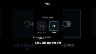 발로란트 스팅어 연사하기