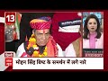 top news 2 बजे की बड़ी खबरें फटाफट delhi new cm modi trump meeting mahakumbh rbi breaking