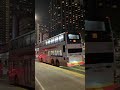 Alexander-Dennis Enviro500 MMC Mk I (SMRT Buses) - Departing from Traffic Stop #shorts