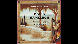 Dovid Hamelech | Dina Storch ~ feat. Avi \u0026 Shmuel Norman