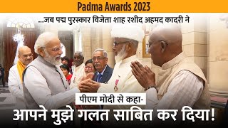 Why did Padma Shri awardee Shah Rasheed Ahmed Quadari thank PM Modi?