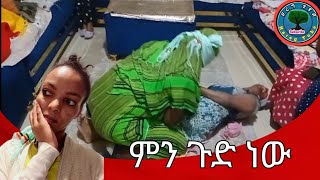 እንዴት በዝ ልክ#habesha #abelbirhanuየወይኗልጅ #challenge