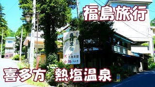 新型ジムニーシエラで車中泊旅行！【福島県 喜多方市 熱塩温泉】撮りっ放し2019.8.SUZUKI Jimny JB74