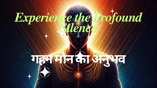 Experience the Profound Silence गहन मौन का अनुभव