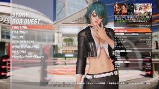 【DOA6】ディエゴでランクマ