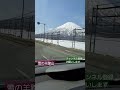 札幌からニセコへ 羊蹄山 車中 雪