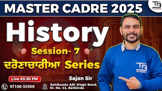 Master Cadre 2025 History ⛳ Session 7 \