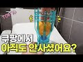 최근 쿠팡에서 난리난 품절대란 살림 꿀템 14가지 몰아보기 | 가성비 꿀템 | 삶의질 상승템 | 안사면 후회하는 살림템 | 내돈내산 | 직접 검증 재입고 추천템