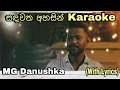 Sandawatha Ahasin ( සඳවත අහසින් ) Karaoke MG Dhanushka Without Voice With Lyrics