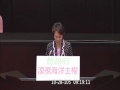 2016.10.28 黃昭順立委 第9屆第2會期第8次會議主辦單位 院會