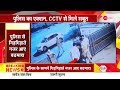 udaipur murder case arrest cctv उदयपुर हत्याकांड मामले में गिरफ्तारी का cctv breaking news