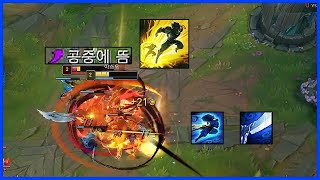 Level 2 Yasuo in place EQ+F