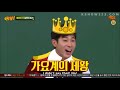 Male groups on Knowing brother - Part 1