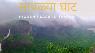 Untold Secret of Savlya Ghat