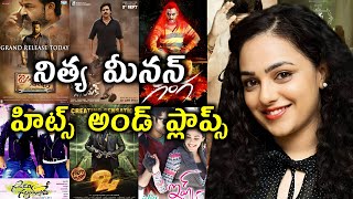 Nithya Menen Hits and Flops all telugu movies list| Telugu Cine Industry