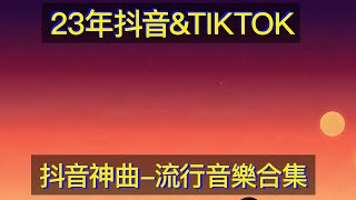 一聽就忘不掉的六首“傷感情歌”狂熱的愛為何被你澆滅，太紮心了 一听就忘不掉的六首“伤感情歌”狂热的爱为何被你浇灭，太扎心了