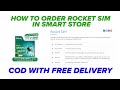 HOW TO ORDER SMART ROCKET SIM IN OFFICIAL SMART STORE WEBSITE (COD AND  FREE DELIVERY )