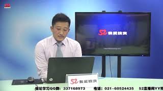 缠中说禅 缠论中级课程第八节 不测而测  李晓军