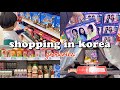 shopping in korea vlog 🇰🇷 grocery food haul with prices 🍫 pepero day with new jeans