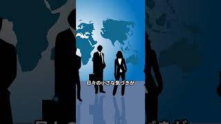 偉人が語る、成功の秘密：松下幸之助編　　　　　　　　　　　　　　　　 #モチベーション #偉人 #スティーブジョブズ