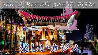 【BGM】ドラクエ4 - DQ4／楽しいカジノ - Casino Rag -【サウンドリメイク】