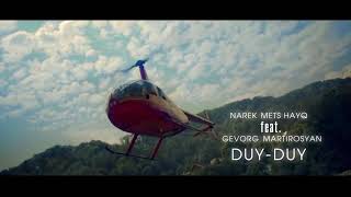 Narek Mets Hayq feat. Gevorg Martirosyan/ Duy-Duy