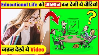 आखिर यह वीडियो Important क्यों है 🤔 | Amazing Facts | Mr.FactCity  #shorts