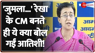 Rekha Gupta के CM बनते ही ये क्या बोल गईं Atishi Marlena |  Breaking News | Delhi CM Oath