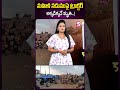 మహిళ నడుముపై ట్రాక్టర్ అక్కడిక్కడే.. hyderabad troctor rajanagaram latestnews viral sumantv