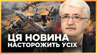 УВАГА! ТУшки ПІДНЯЛИ не просто так! Відкрито РЕАЛЬНІ причини. Що відомо про дрон \