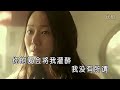 比莉/王雪娥 - Dear John (Lyrics Video)