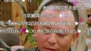 王珂曝富豪追星多简单，看豪车后20天结婚，压根没和刘涛在一起过