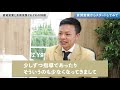 未経験なら不動産賃貸からやれ！場数が成長できる秘訣！ vol.075