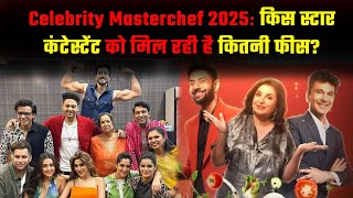 Celebrity MasterChef 2025 | किस Contestants को मिल रही है सबसे ज्यादा Fees? यहां जानें! #cookingshow