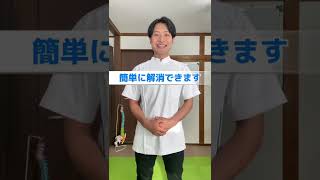 【寝ながら1分】ふくらはぎのむくみ、ししゃも足を解消する運動 #Shorts