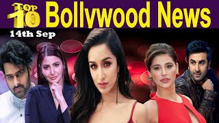 Top 10 Bollywood News 14th Sep'20 I Latest Bollywood News Today I Bollywood News Today I Bollywood