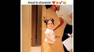 Amal Ki Sharatein |Aiman & Muneeb Cute Daughter