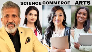 Science VS Commerce VS Arts | By Anurag Aggarwal Hindi | #anuragaggarwal #anuragthecoach #students