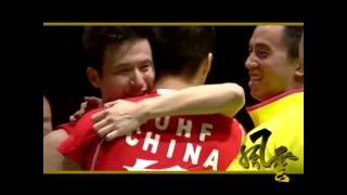 【Badminton 蔡赟傅海峰 】 年轻的战场 我们俩【CAIYUN FU HAIFENG 风云组合】