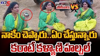 Karate Kalyani Hulchul at Ganishettipalem | Police Vs Karate Kalyani | Vizianagaram | TV5 News