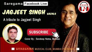 Jhuki jhuki si nazar | Music | Jagjeet Singh | Karaoke | Saregama | Gazal | Sandeep Nema | Nonstop