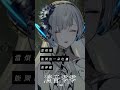 新人女V超高海豚音 完美翻唱左手指月 cover by清音零零 7100