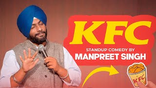 KFC | Stand Up Comedy ft : Manpreet Singh | Punjabi | TheComicSingh