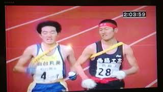 1999年第50回全国高校駅伝7区のラスト勝負