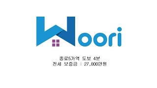 1호선 종로5가역 도보 4분 로얄파크뷰 7호라인 전세물건